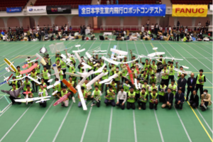 vAll Japan Student Indoor Flying Robot Contest